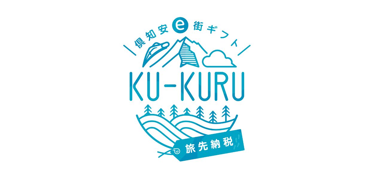 KU-KURU